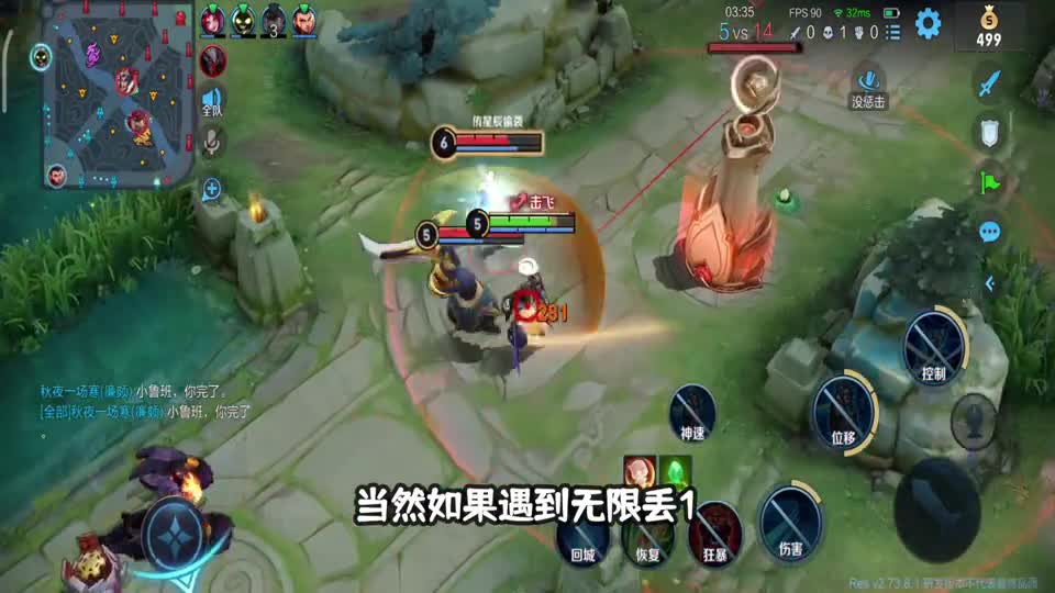 新宫本卡无限2技能教程开启无限2技能后能和廉颇飙车