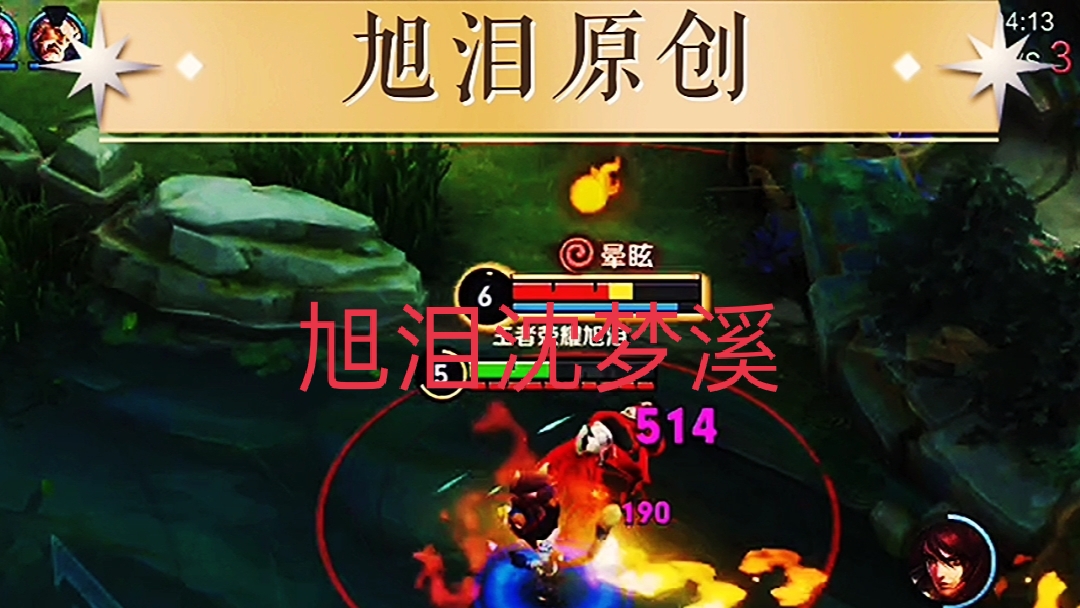 王者荣耀：S28赛季的第39天，旭泪沈梦溪偶遇甜美声音的女孩子！#王者荣耀旭泪#王者荣耀沈梦溪
