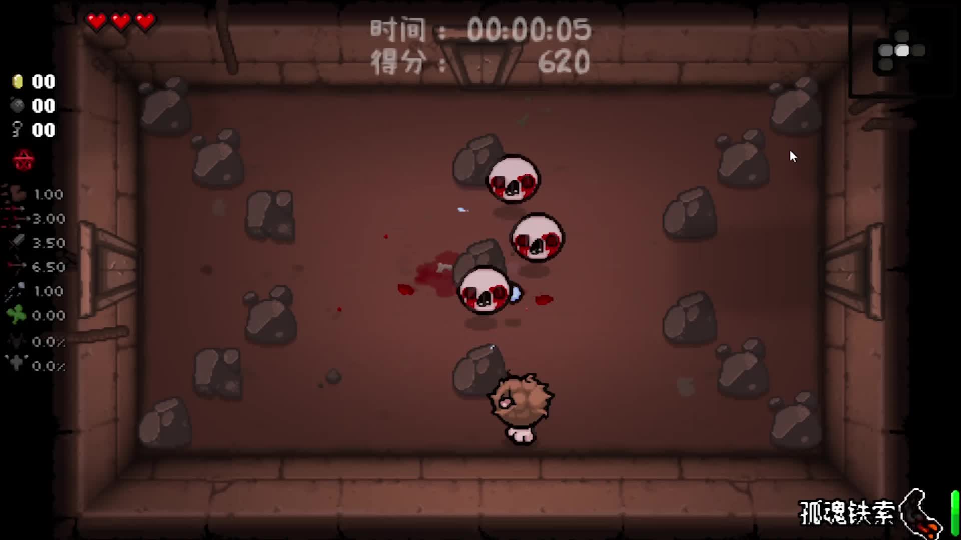 【鱼摆摆】2490《以撒的结合：忏悔》第六十二期P3里雅各真难玩
