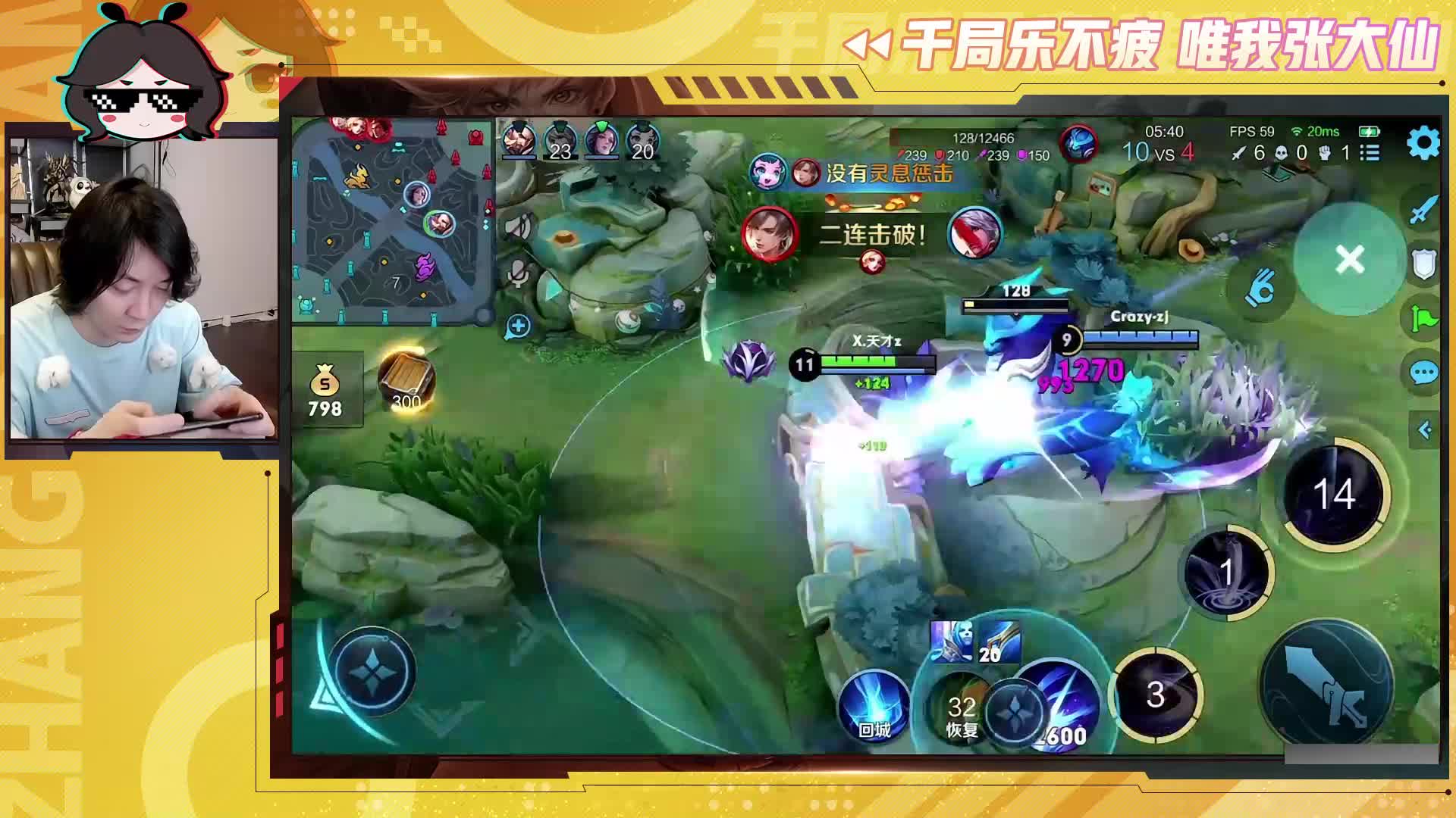 王者荣耀大仙，露娜月下无限连再现峡谷，仅用五分钟就压到高地