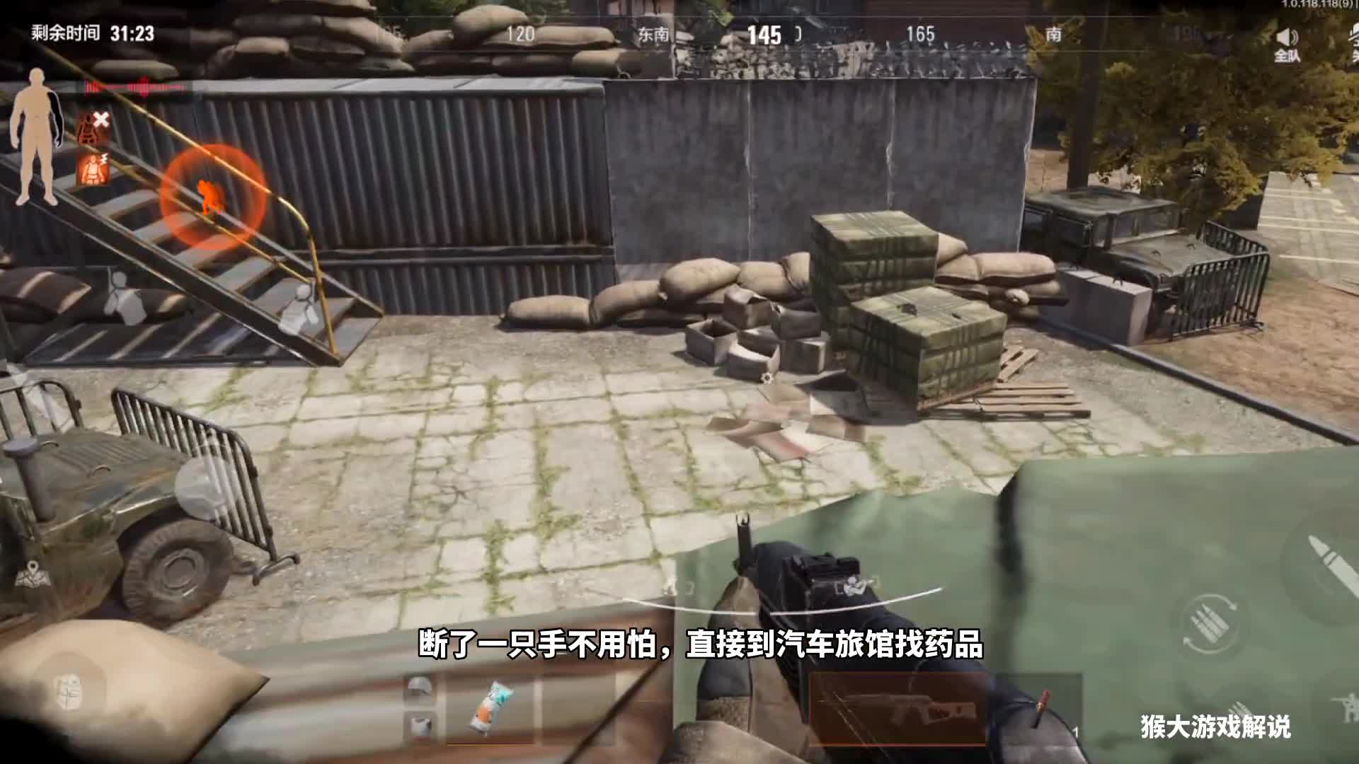 暗区突围：建议去马厩和旅馆捡垃圾，咋就成无良主播了捏？