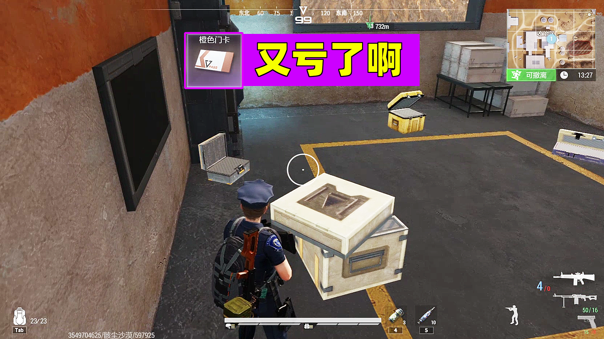超凡先锋：消费了一张橙卡，毫无悬念又亏了