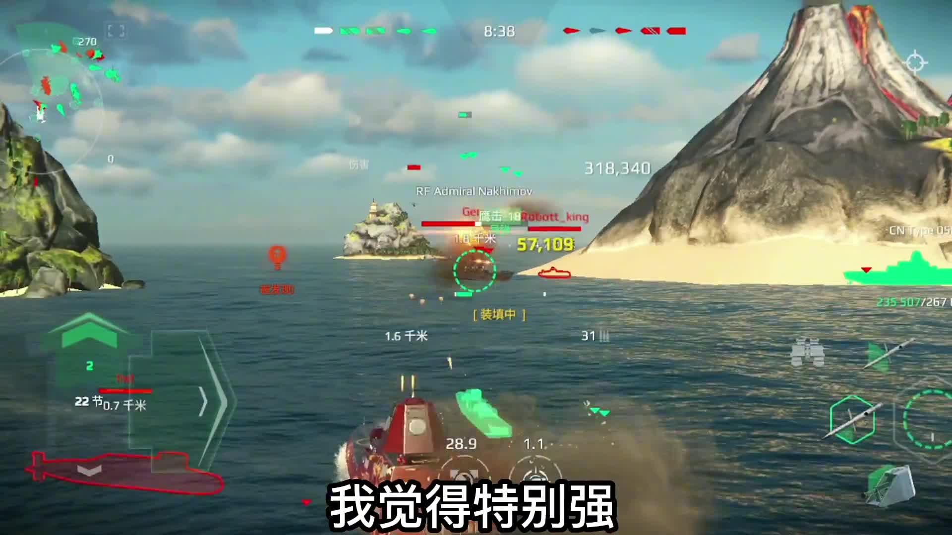 现代战舰游戏里最炫酷的058驱逐舰皮肤赤龙，花了14000黄金到手了 现代战舰 驱逐舰 游戏皮肤