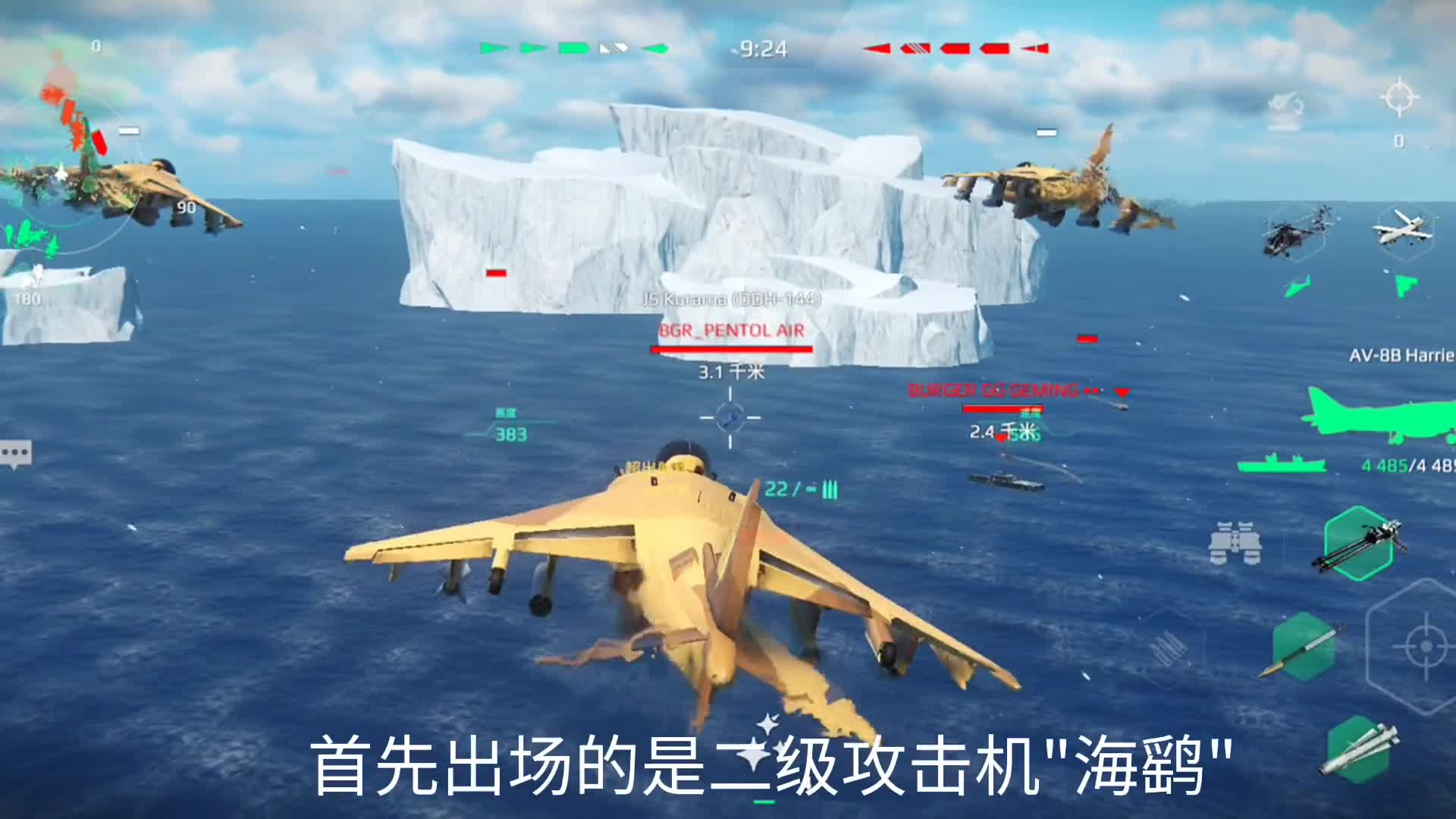 现代战舰拥有无人机的二级航母伊丽莎白号，搭配“海鹞”体验刮痧的快乐 现代战舰 航母 游戏 虫虫助手