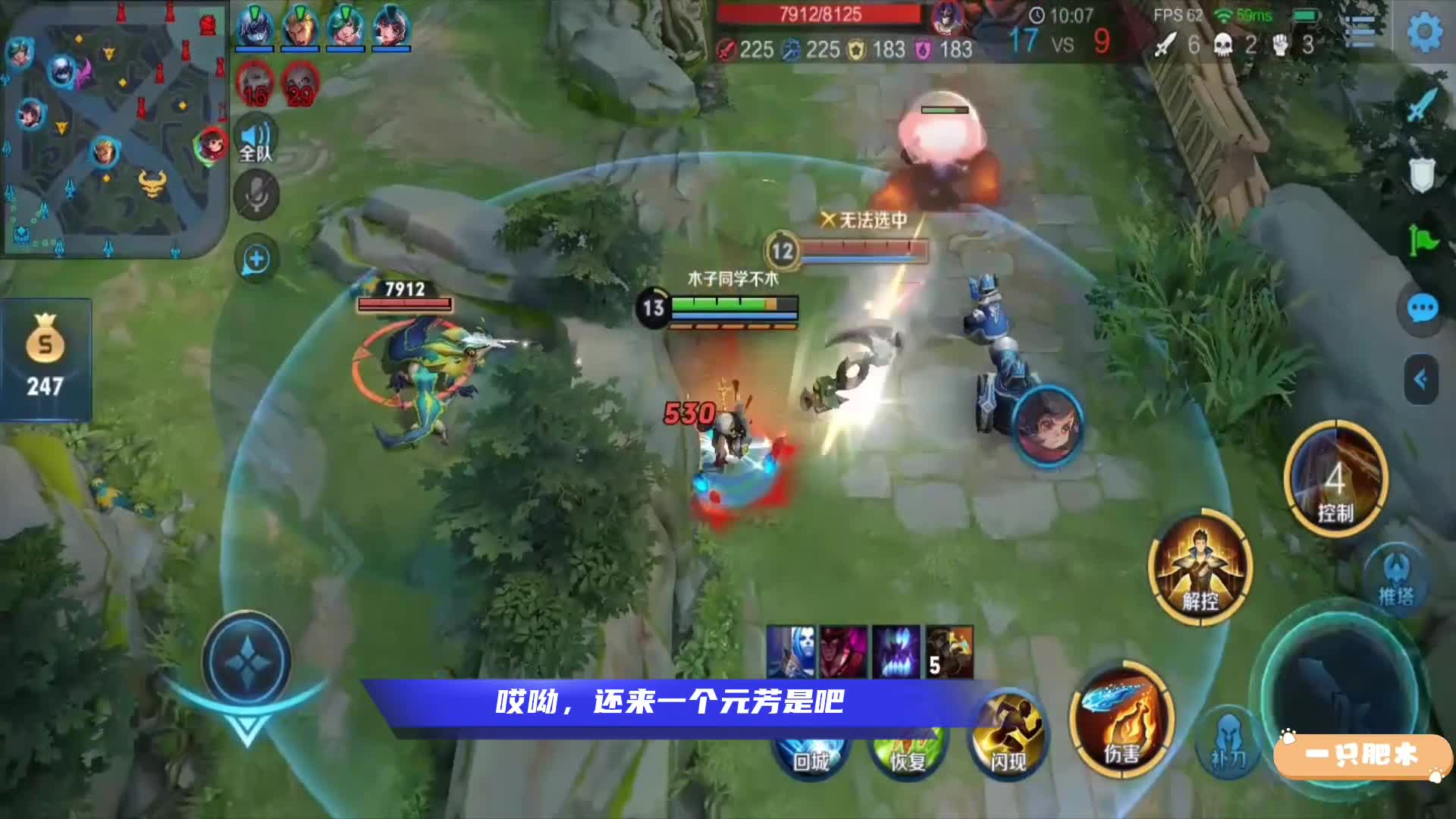 我玩狄仁杰只为了三件事，高兴！快乐！还是快乐！