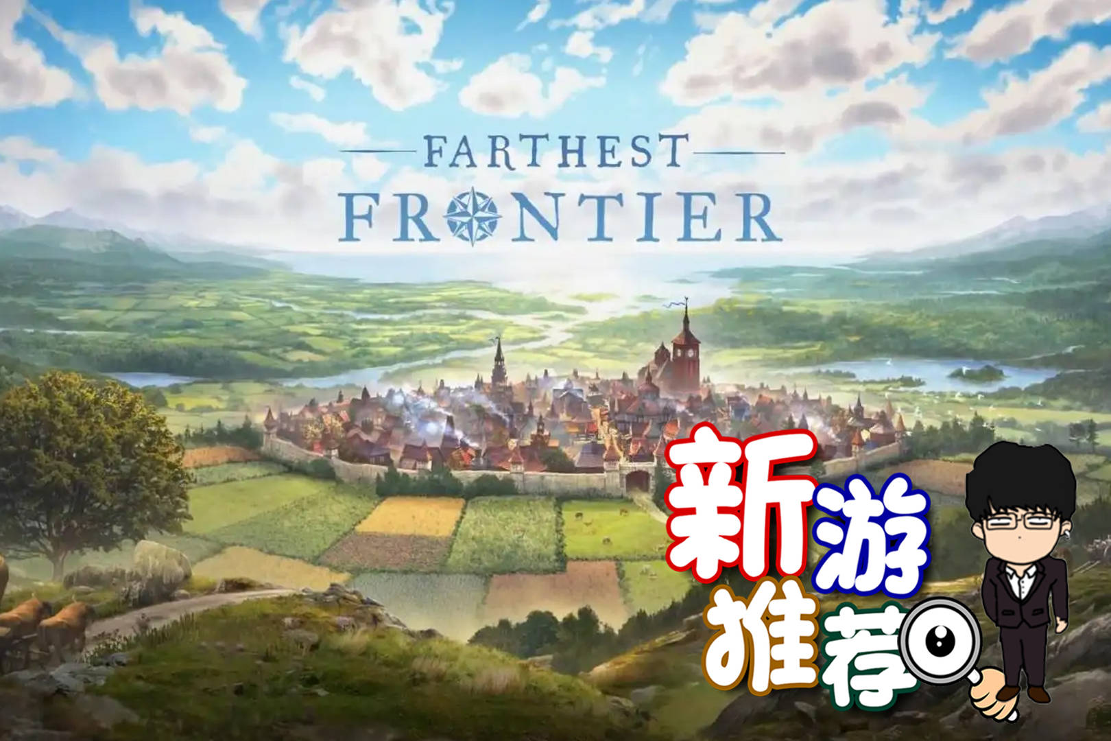 【基德游戏】新游推荐：最远的边陲Farthest Frontier！模拟经营