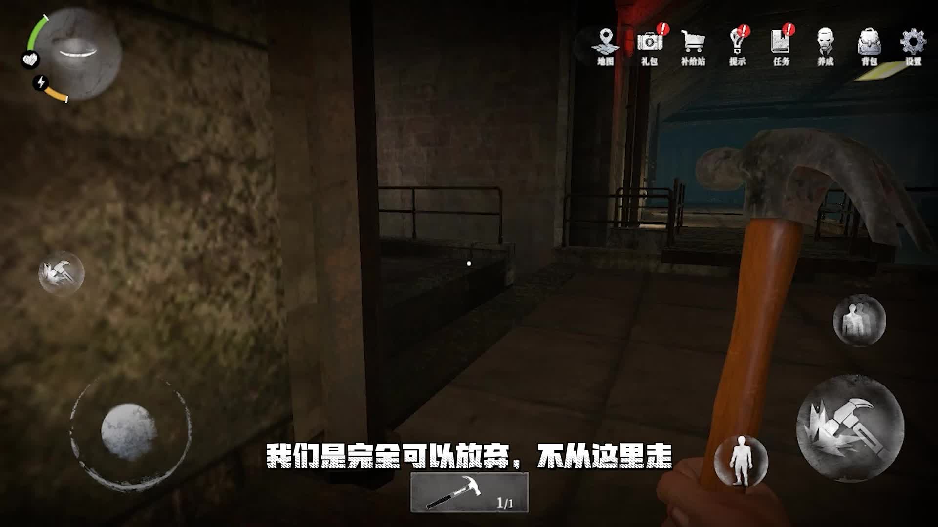 无尽噩梦诡监狱第4章速通路线攻略