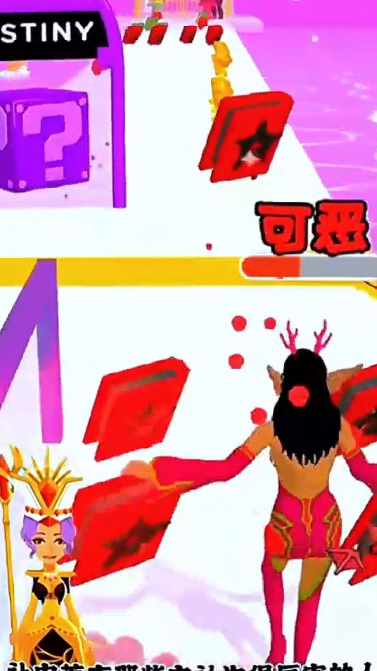 比比东把小舞抓走变成了恶魔！