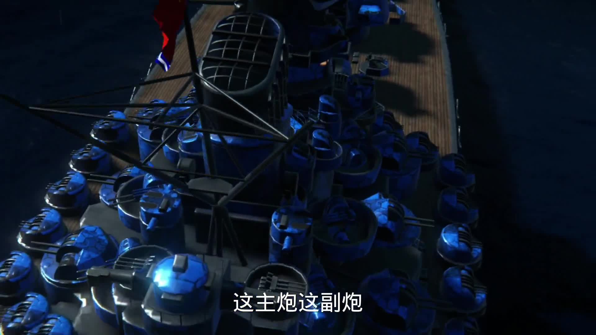 现代战舰大和号战列舰遇到潜艇基本没了，这个战列舰反潜艇能力为0 现代战舰 大和号战列舰 潜艇