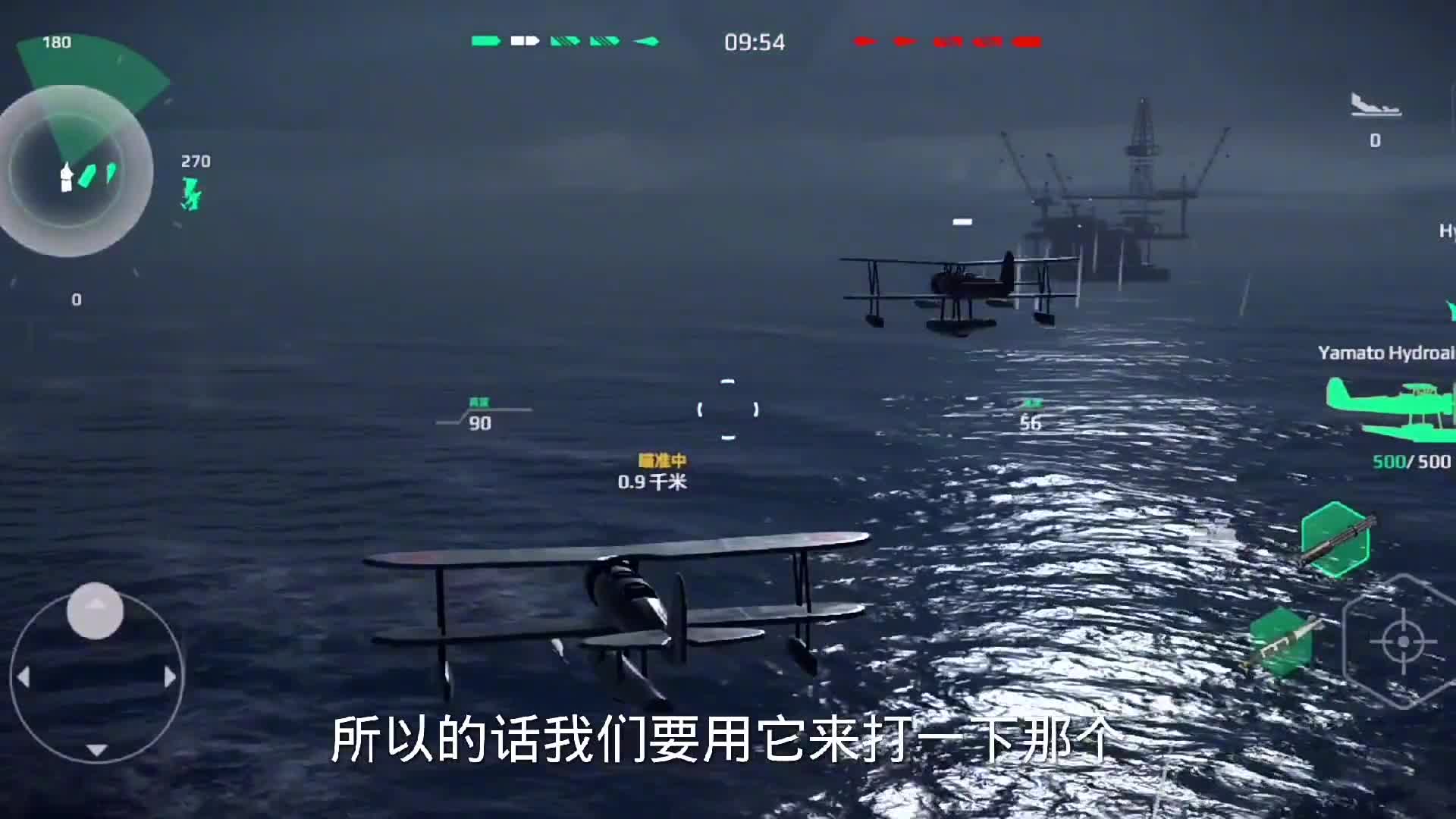 现代战舰大和号战列舰如何快速刷金？去风暴地图实战 现代战舰 战舰世界 大和号战列舰