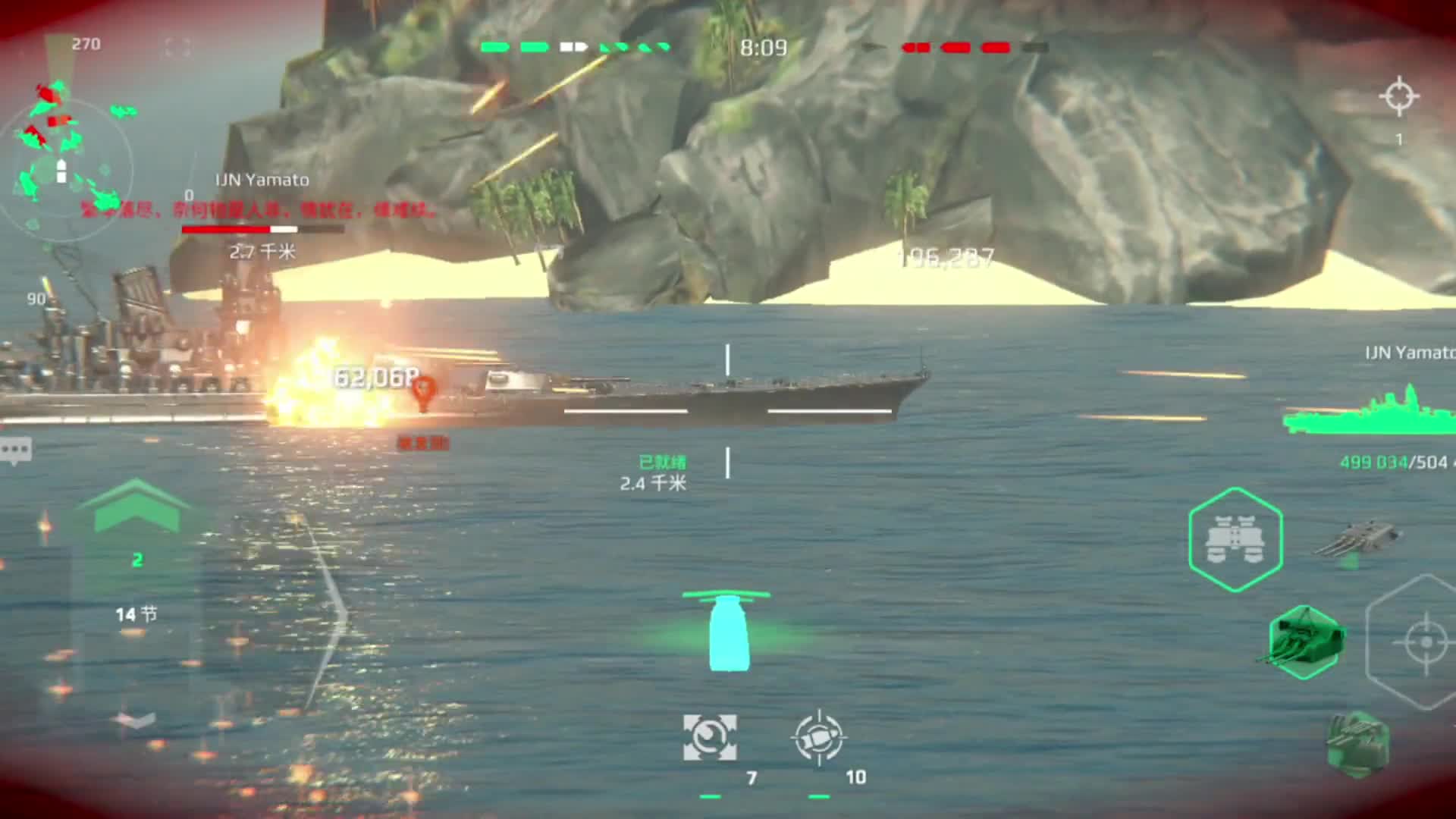 现代战舰大和号战列舰，50万的超高血量，460毫米口径主炮超高输出 战列舰 现代战舰 航母