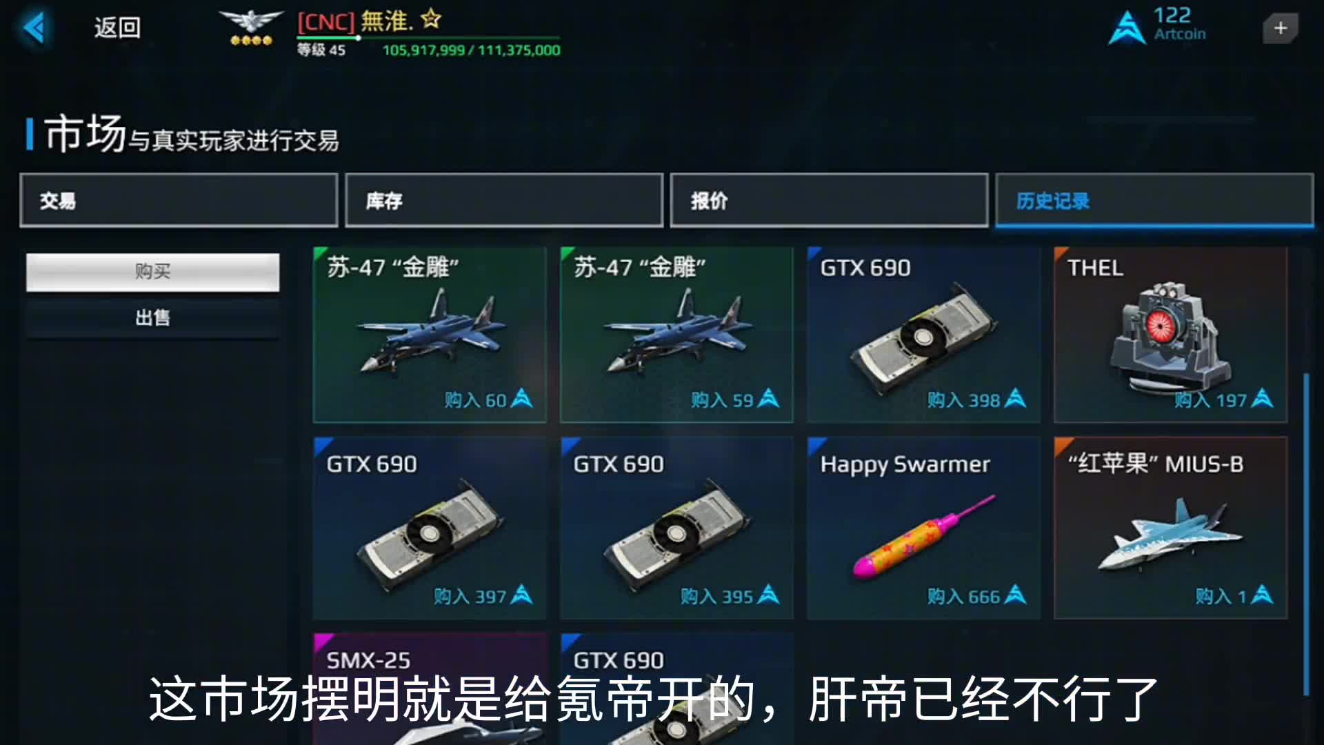 现代战舰7月更新自由市场，自由市场展示，大家有什么看法 现代战舰 游戏 自由市场 游戏