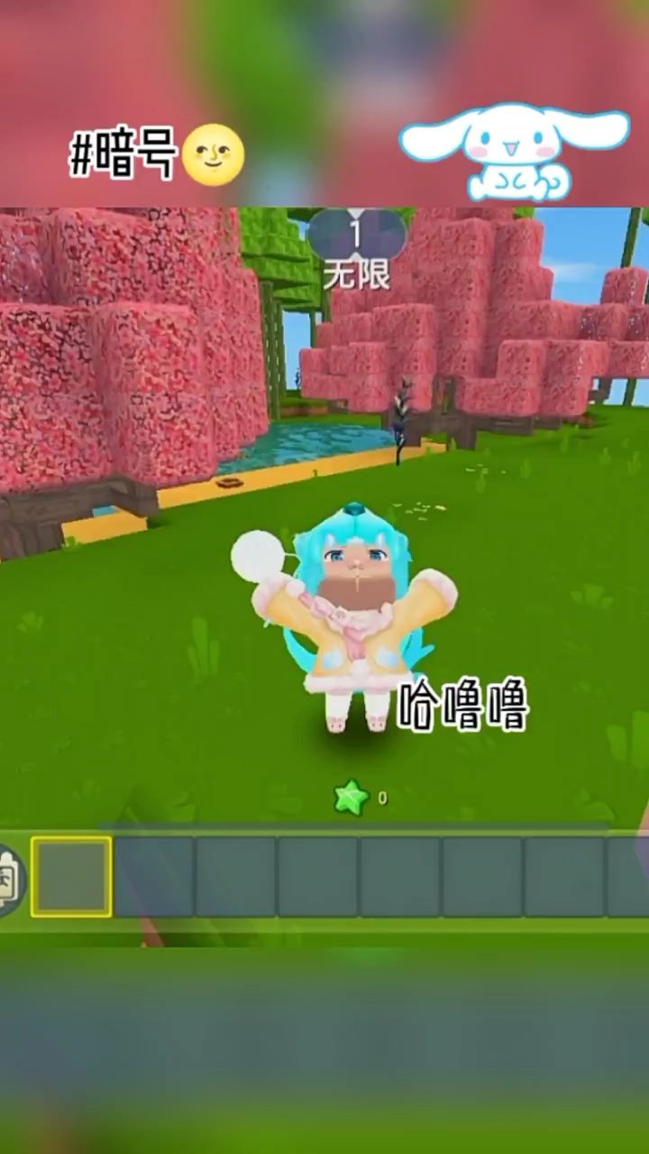 粉丝要和羊纸对暗号？