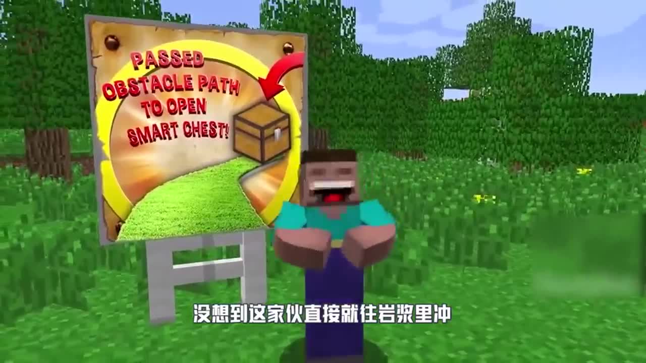 我的世界：为了得到宝箱阿呆会选择哪条路？宝箱里竟然藏着巨型骷髅