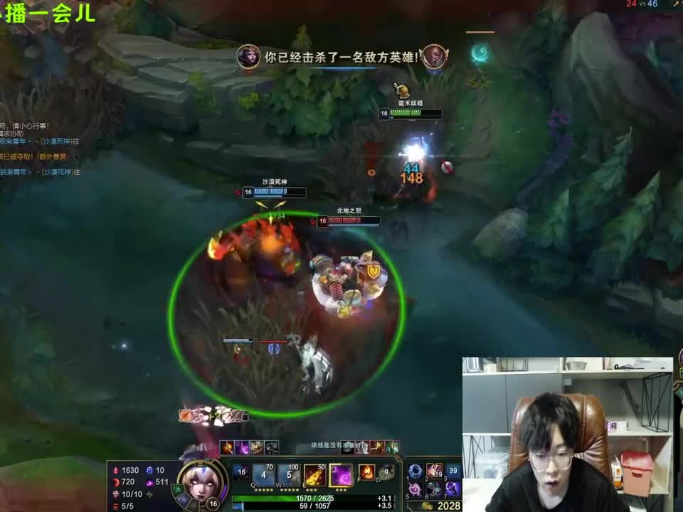 妖姬塔刀见过没有？