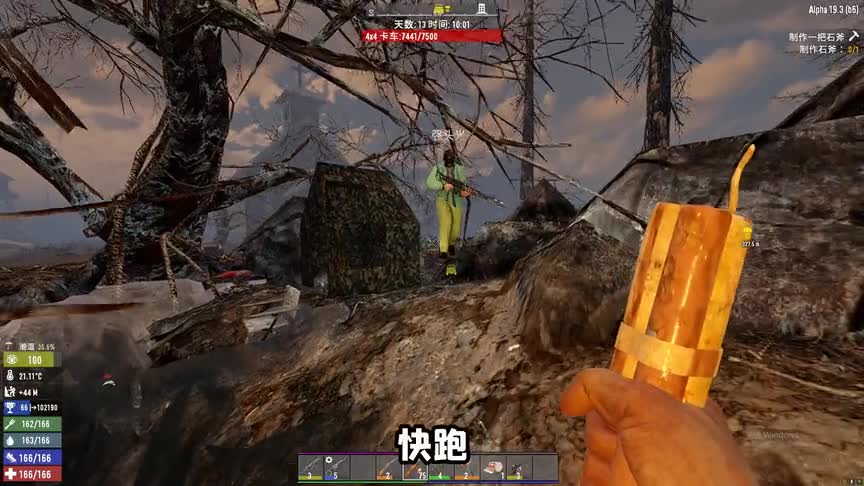 七日杀86：丧尸太惨了，组织了一次进攻，结果被关进了笼子里