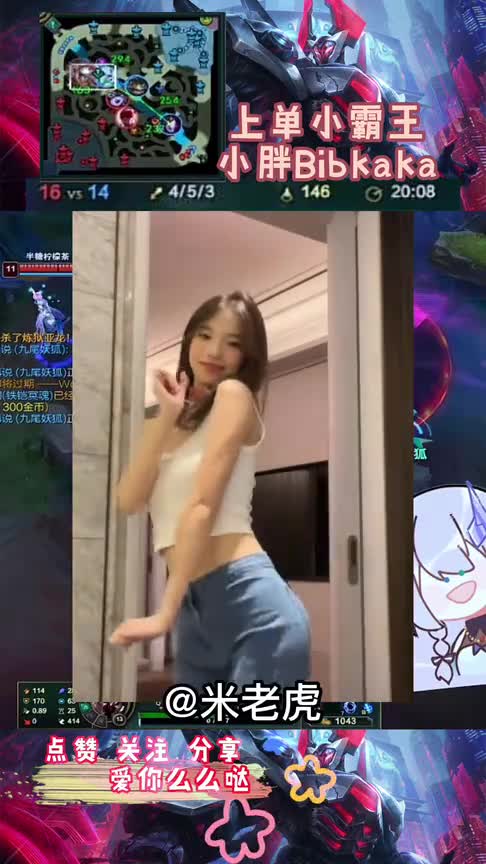 大声告诉我 你上头了吗