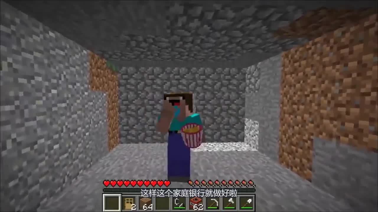 我的世界：青铜VS钻石，家庭银行建造大赛，你还记得银行什么样吗？