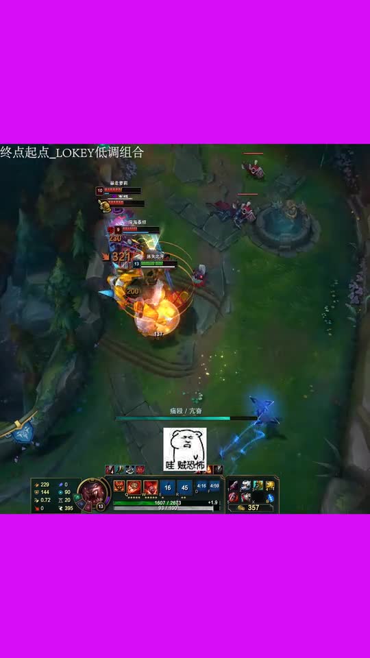 “成为自己的那束光，向着自己前进”