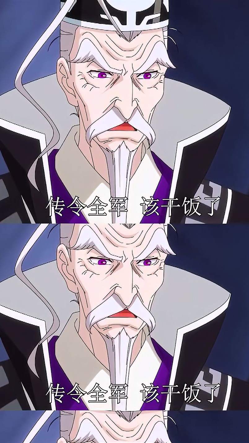 这就是战力天花板吗？