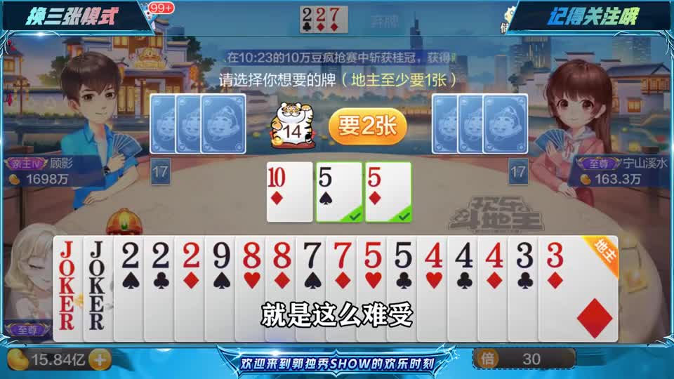 斗地主：20张牌总共五个炸弹，没有一张牌多余