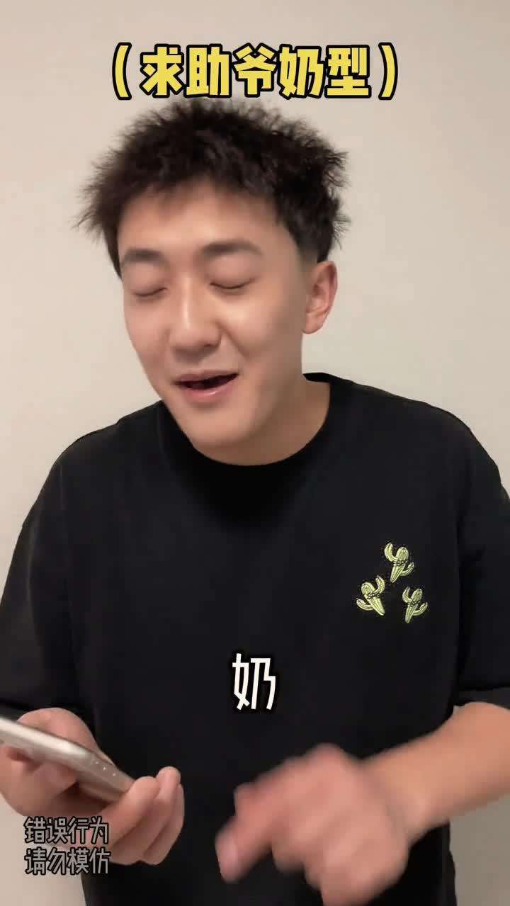 被游戏防沉迷限制的你