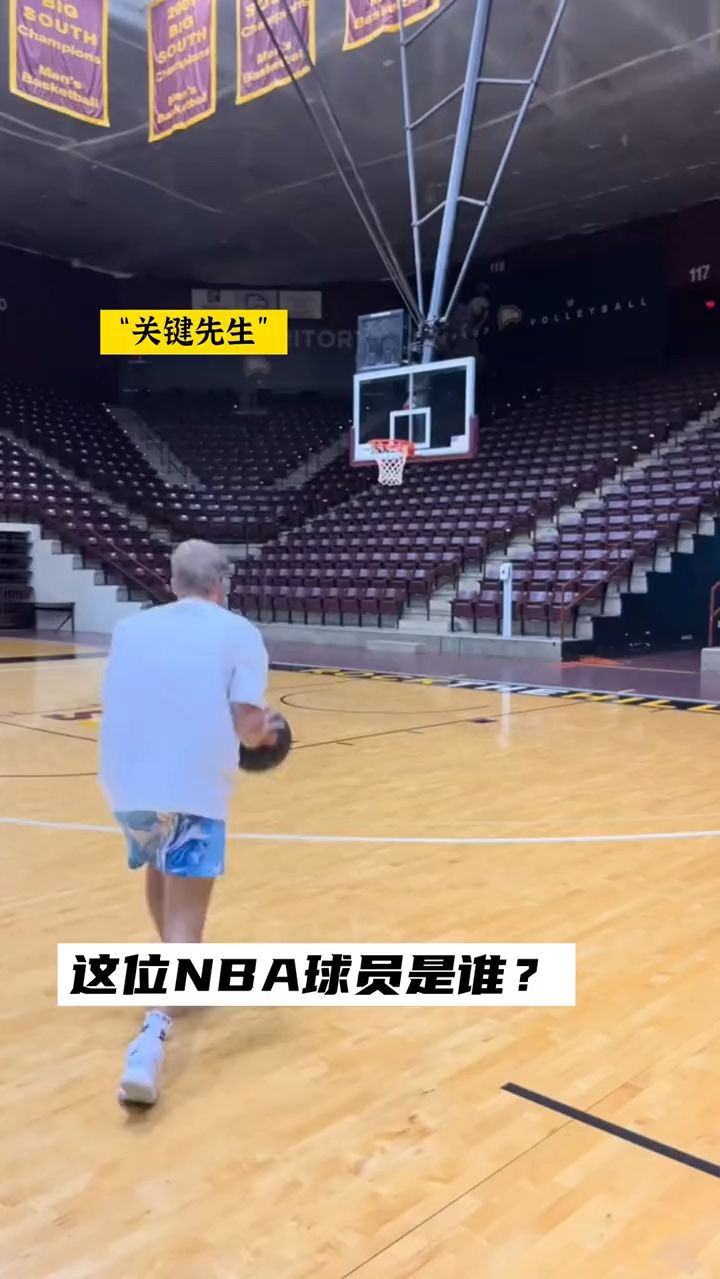 你们能猜出是谁吗？