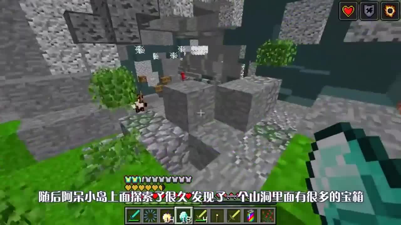 我的世界：带你探索三重宝剑的秘密！