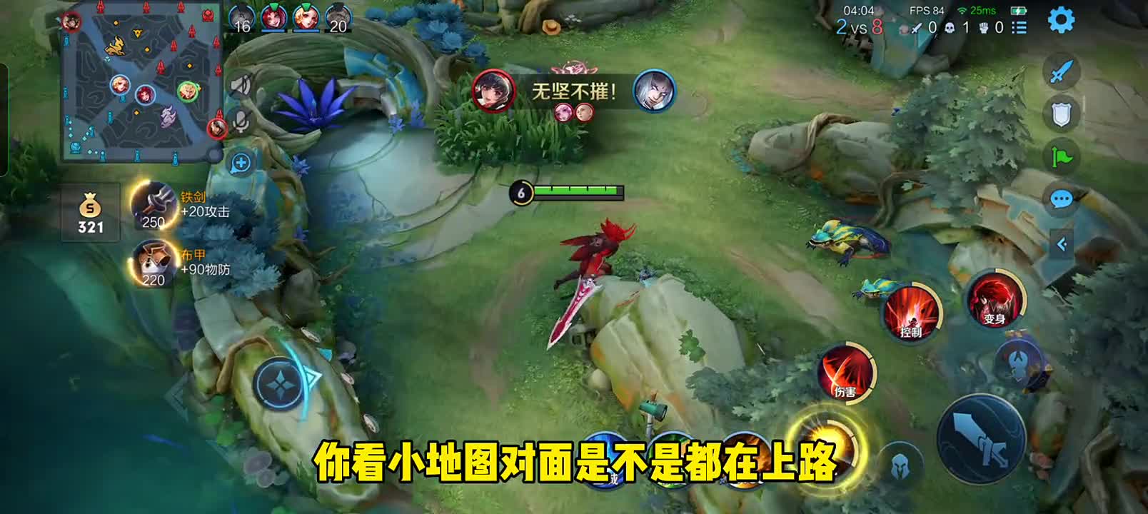 最近暗信经常挨揍啊王者暗信