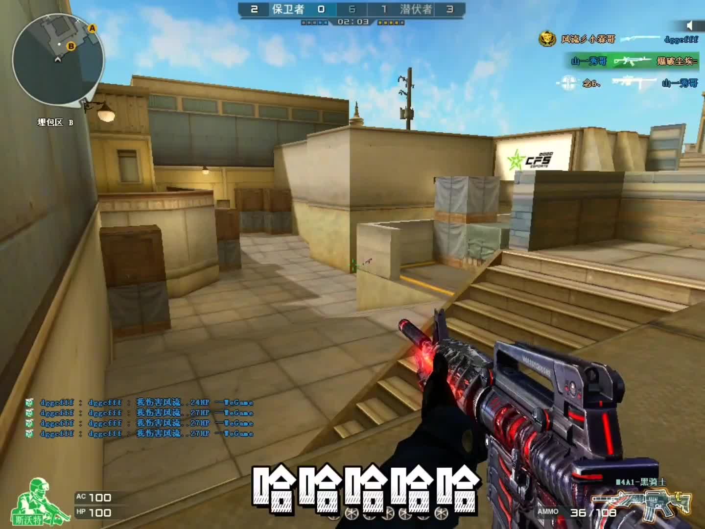 cf搞笑视频穿越火线哈哈哈哈，枪王排位突现7v5属实666