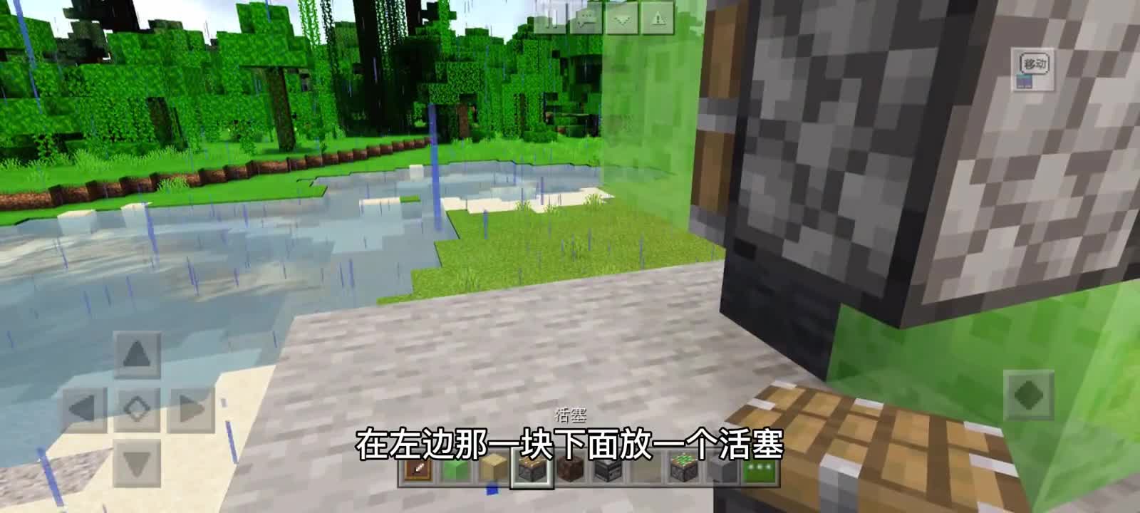 我的世界，教你在mc里制作一个自动行走的变形金刚