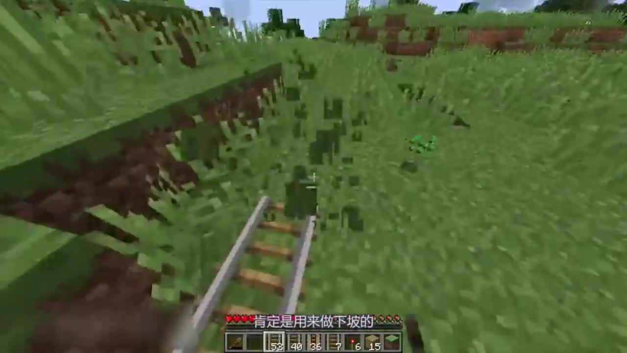 我的世界：菜鸟VS专家，过山车还能这样？太有意思了！
