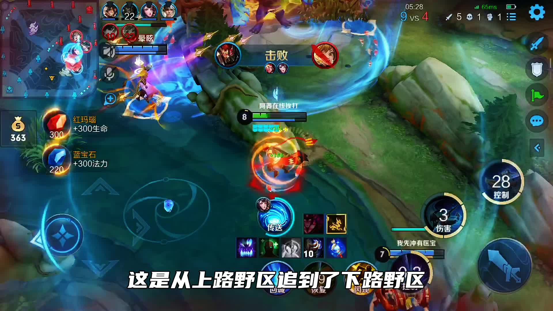 为了追李白，孙策横跨两大野区，李白要哭啊！