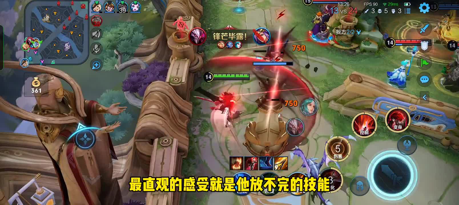 这把以为对面吵架了，前面没录屏，因为觉得没什么看点，结果没想到啊，被专精干将打野打蹦了，我就想问是谁发明的？我的高能时刻游戏日常逆风局