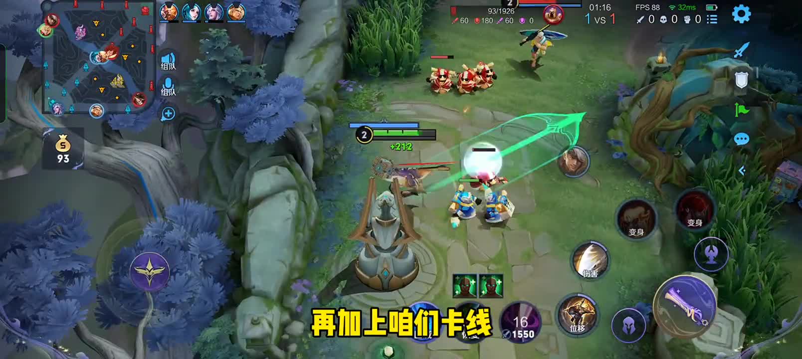 我知道他要卡我线，所以我提前卡他线，有问题吗？没有问题游戏日常王者暗信