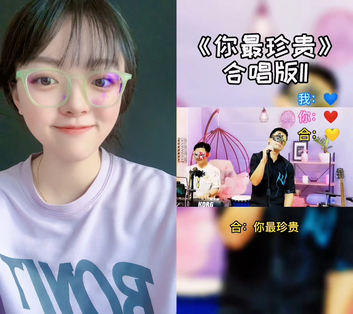 你最珍贵 第二弹来啦 希望你能喜欢！
