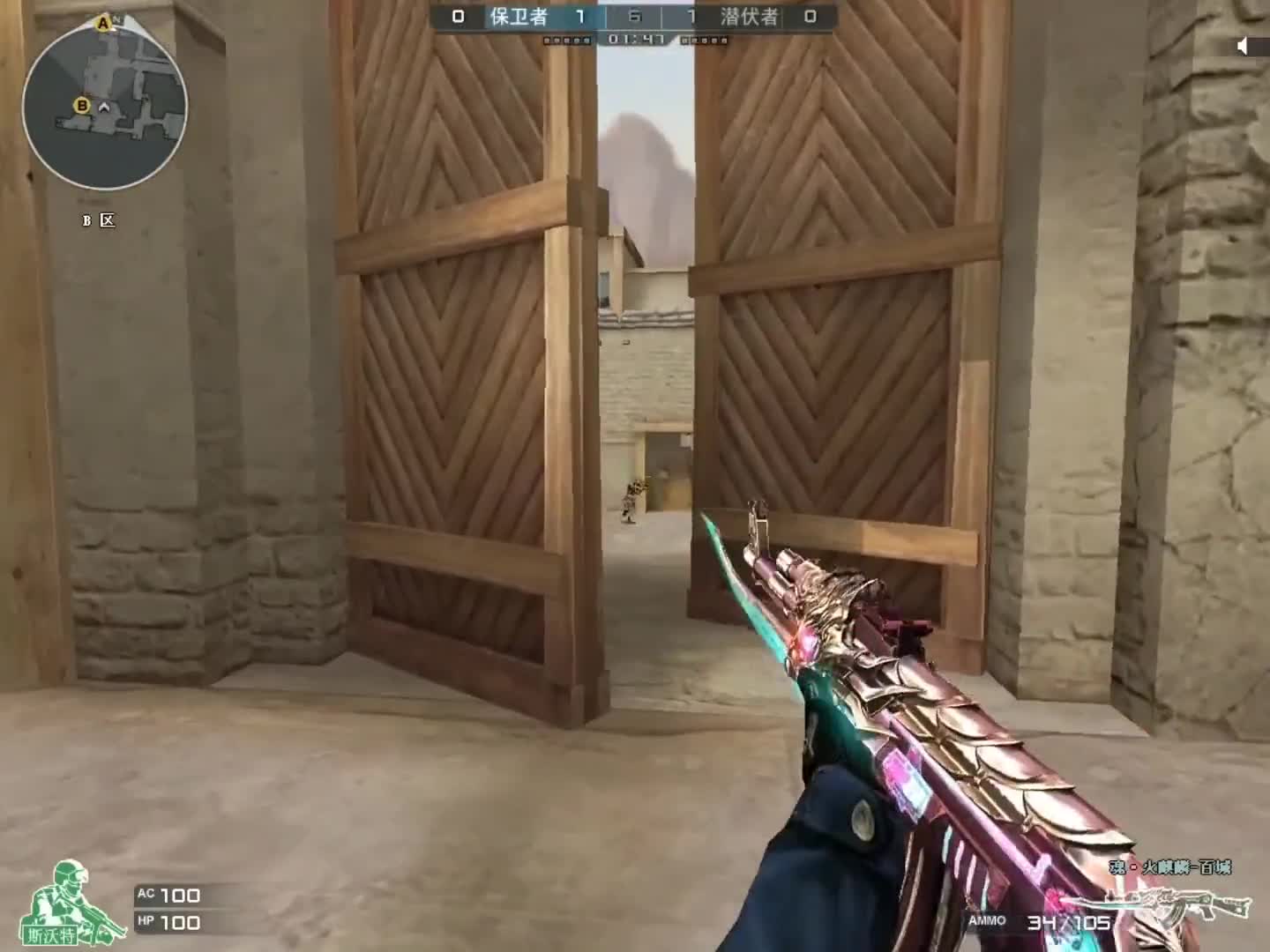 游戏钓鱼穿越火线当老六的最终奥义是什么，答案：愿者上钩哈哈啊哈哈笑死我啦