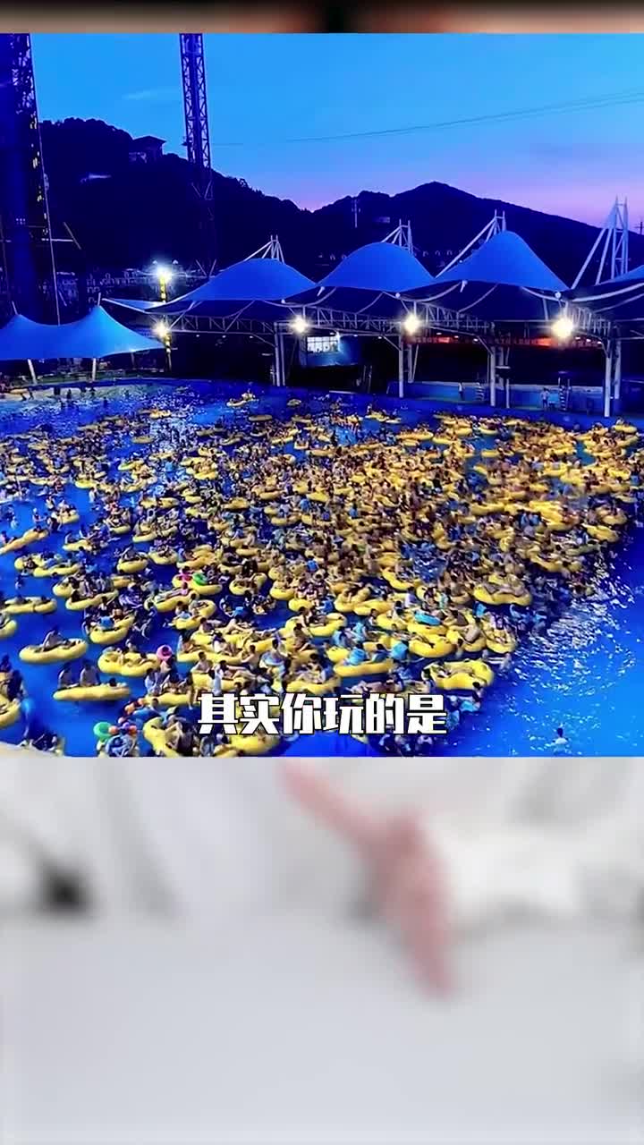 少去水上乐园！别做石墩子！！艾特你的笨蛋闺蜜来看这