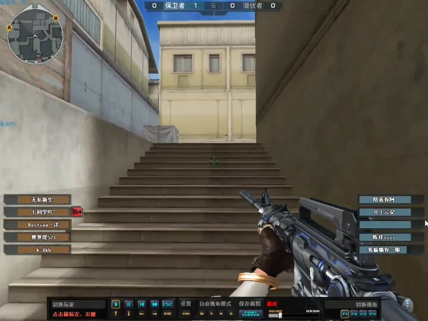 喷漆老六穿越火线老六天花板，哈哈哈哈评论区互动必回喔各位小粉们