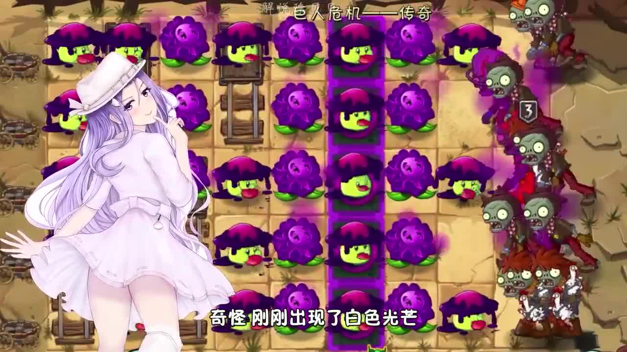 植物大战僵尸：神秘组合之一？原来是抄评论区的，小鬼头：真不要脸！