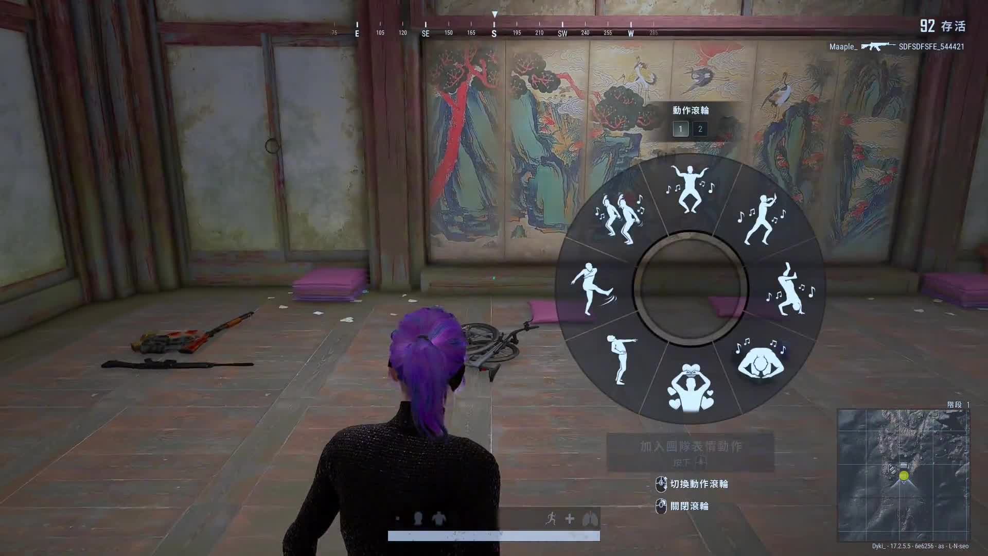 快乐是什么？en？