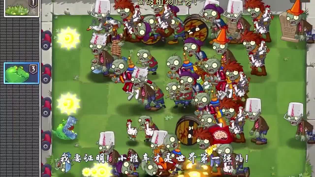 植物大战僵尸：风吹不动天上的僵尸！却能吹走地上的！戴夫：“开挂”了！