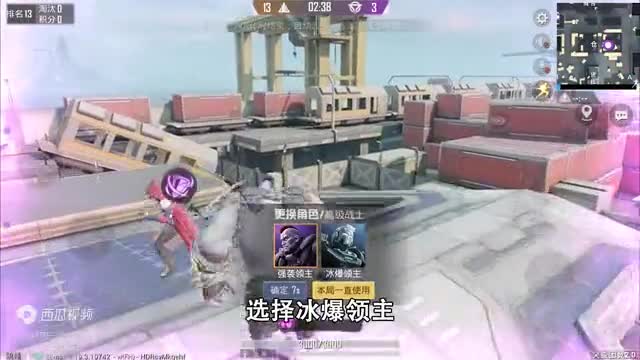 和平精英：挑战突变团竞，强化战士“拿最高淘汰”，开局升满级！