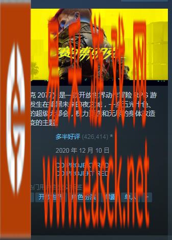 Steam每日特惠：CDPR庆祝20周年 全线游戏都打折