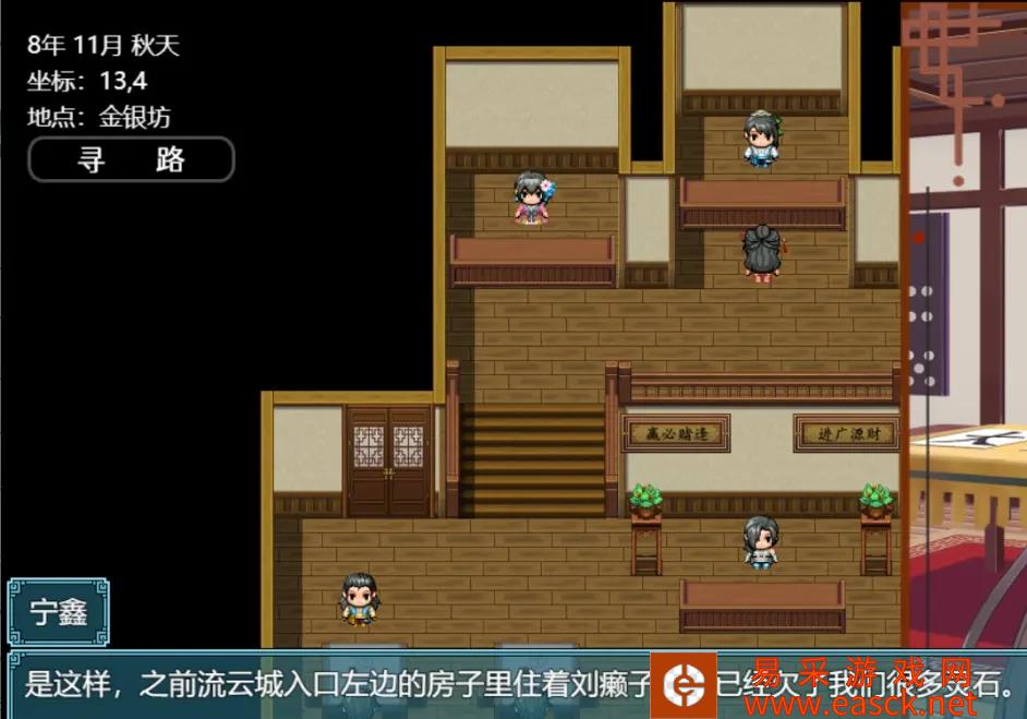 绯色修仙录全战败CG收集攻略 CG触发地点详解