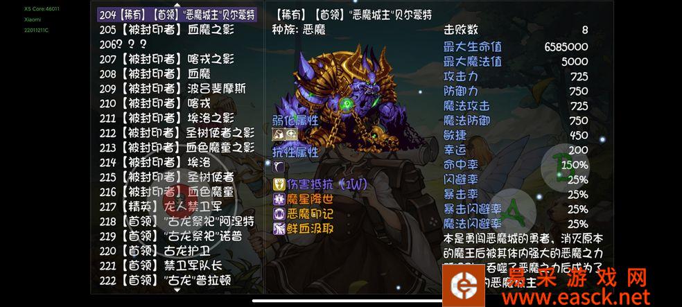 再刷一把尸山血海掉落来源一览