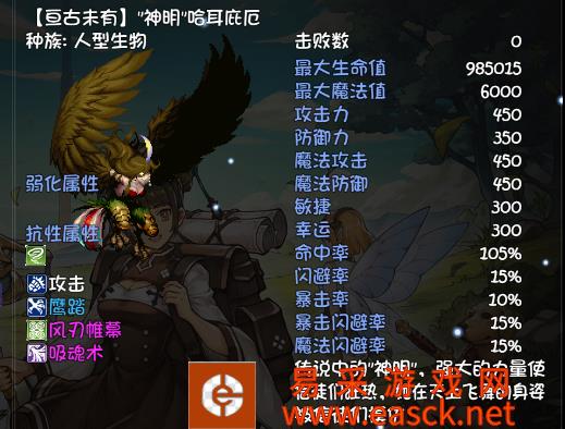 再刷一把神赐草虫掉落来源分享