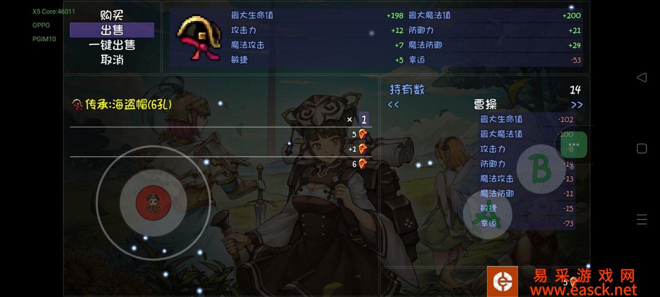 再刷一把55-60装备提升途径详解