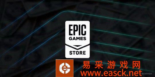 《幽浮》之父称EPIC对独立开发者很好：别提阴谋论