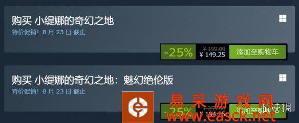 《小缇娜的奇幻之地》Steam新史低 新角色即将到来！